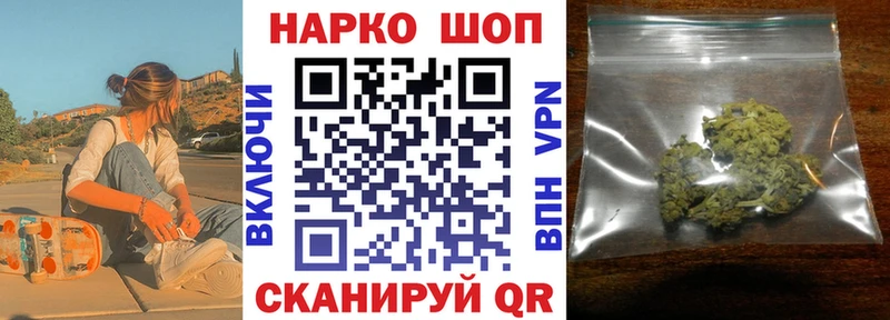 Купить наркотики сайты Ипатово Галлюциногенные грибы  Codein  ГАШ  Каннабис  Меф мяу мяу 