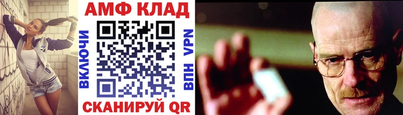 Амфетамин 98%  хочу наркоту  Ипатово 