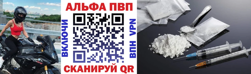 Alpha PVP СК КРИС  darknet телеграм  Ипатово 