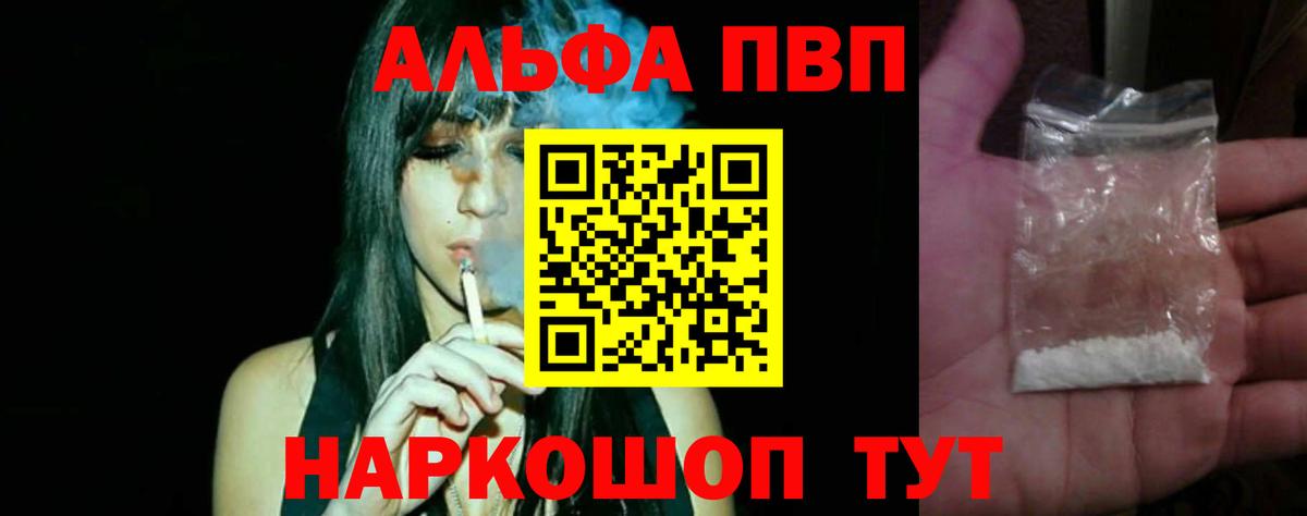 A-PVP СК  Вход с VPN  Ипатово  A-PVP СК КРИС 