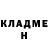 Кокаин Fish Scale Roman Buchner