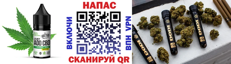 Еда ТГК марихуана Ипатово