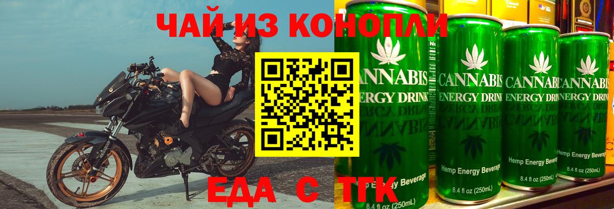 Canna-Cookies марихуана Ипатово