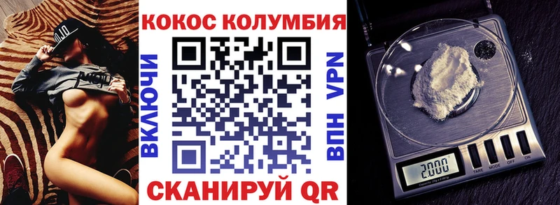 MEGA ТОР  Ипатово  Cocaine FishScale 