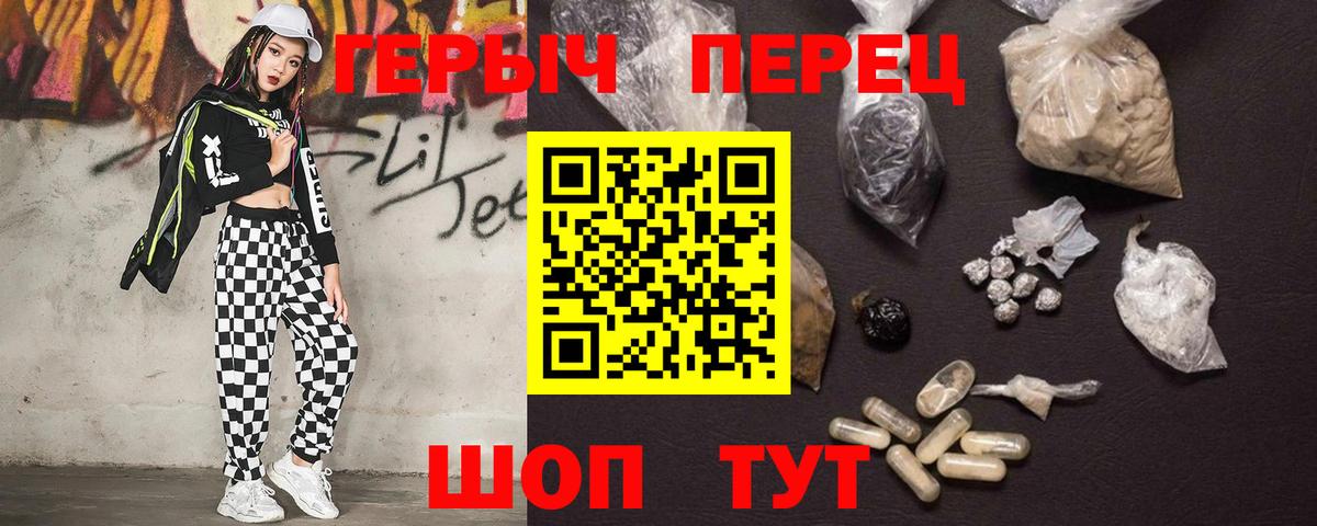25-NBOMe  Кокаин  Хэш  Лсд 25  СОЛЬ CK  Вход с VPN  Ипатово  Цена  Мефедрон 