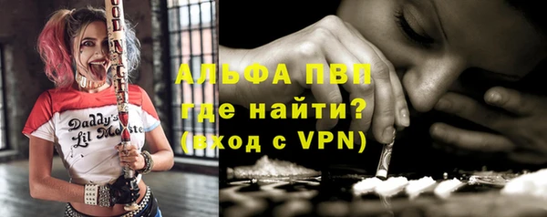 спиды Нефтегорск