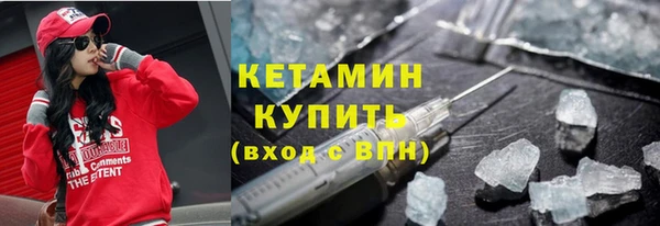 синтетический гашиш Наволоки