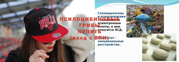 герыч Навашино
