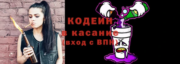 синтетический гашиш Наволоки