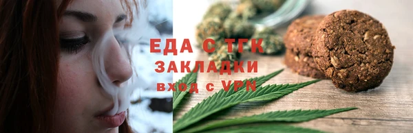 синтетический гашиш Наволоки