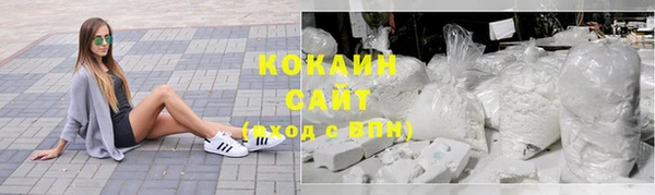 синтетический гашиш Наволоки