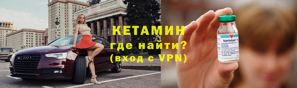 МДМА Михайловск