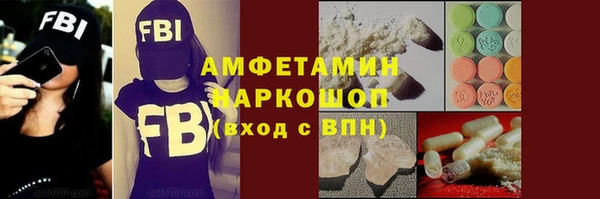 синтетический гашиш Наволоки
