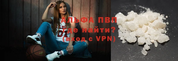 герыч Навашино