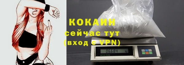 МДМА Михайловск
