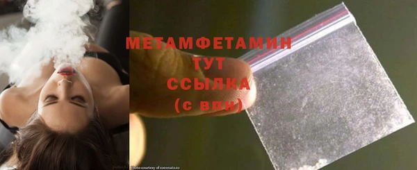 герыч Навашино