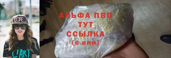 герыч Навашино