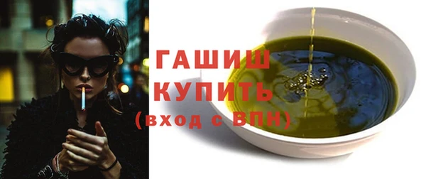 гашик Нефтекумск