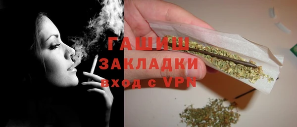 МДМА Михайловск
