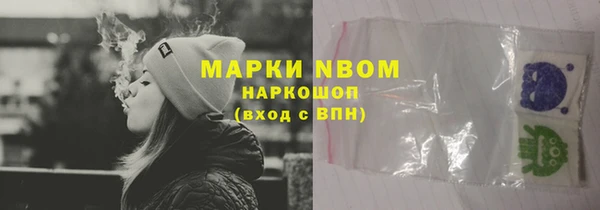 синтетический гашиш Наволоки