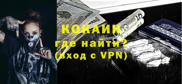 МДМА Михайловск