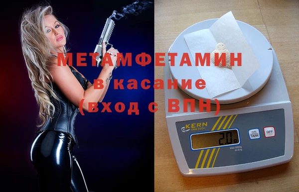 синтетический гашиш Наволоки