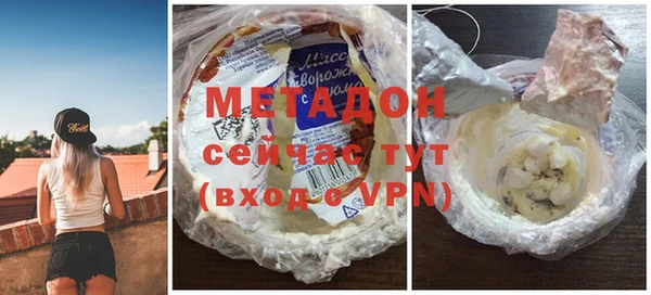 герыч Навашино