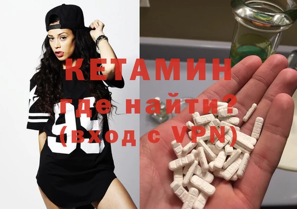 МДМА Михайловск
