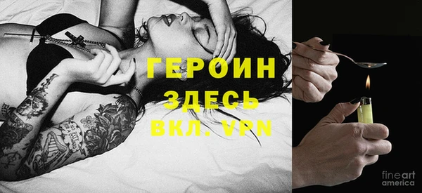герыч Навашино