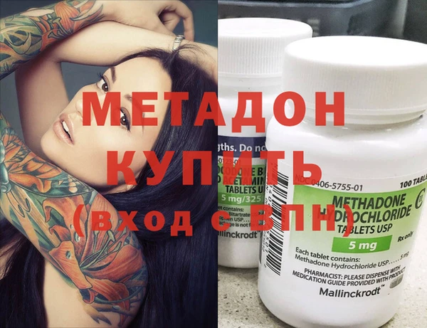 герыч Навашино