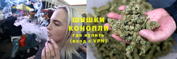 герыч Навашино
