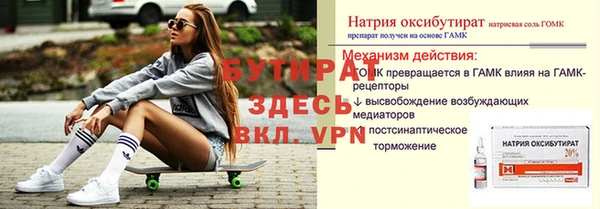 скорость Надым