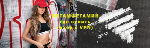 герыч Навашино