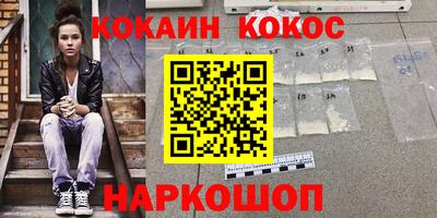 крисы Будённовск