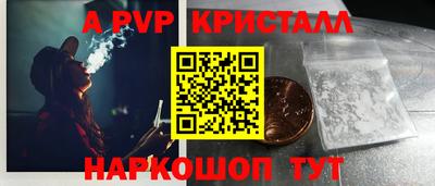 бошки Гатчина