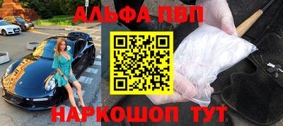 крисы Будённовск