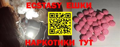 ешки Гагарин