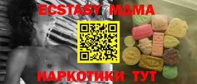 бошки Гатчина