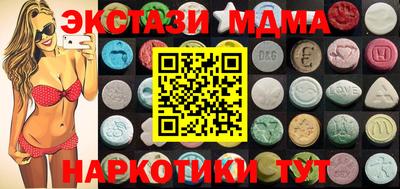 эйфоретик Гай