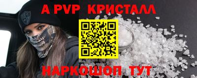 бошки Гатчина