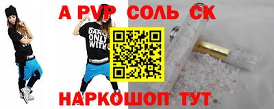 эйфоретик Гай