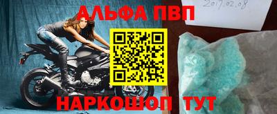 бошки Гатчина