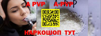 бошки Гатчина