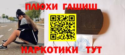 гашиш Бузулук