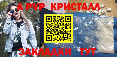 эйфоретик Гай