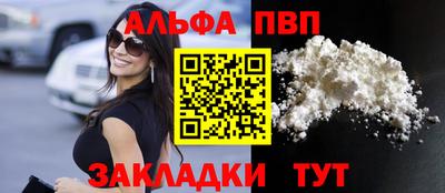 бошки Гатчина