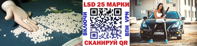 сколько стоит Ипатово LSD-25 экстази ecstasy