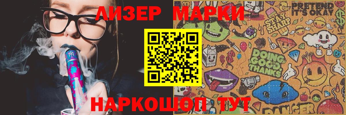 LSD-25 экстази ecstasy  OMG   Ипатово  ЛСД экстази  Вход с VPN  LSD-25 экстази ecstasy 
