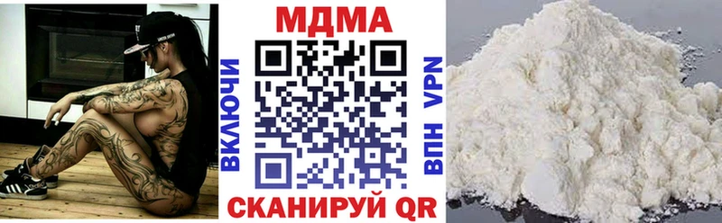 MDMA кристаллы  сколько стоит  Ипатово 