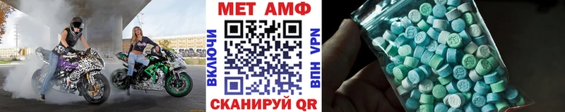 Метамфетамин кристалл  Ипатово 